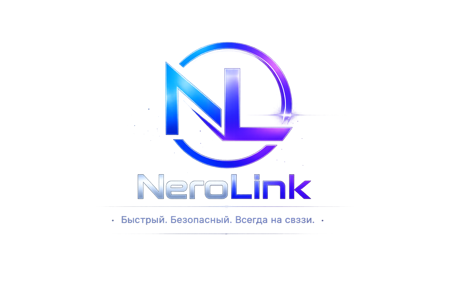 NeroLink