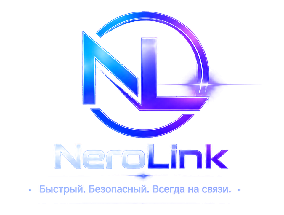 NeroLink